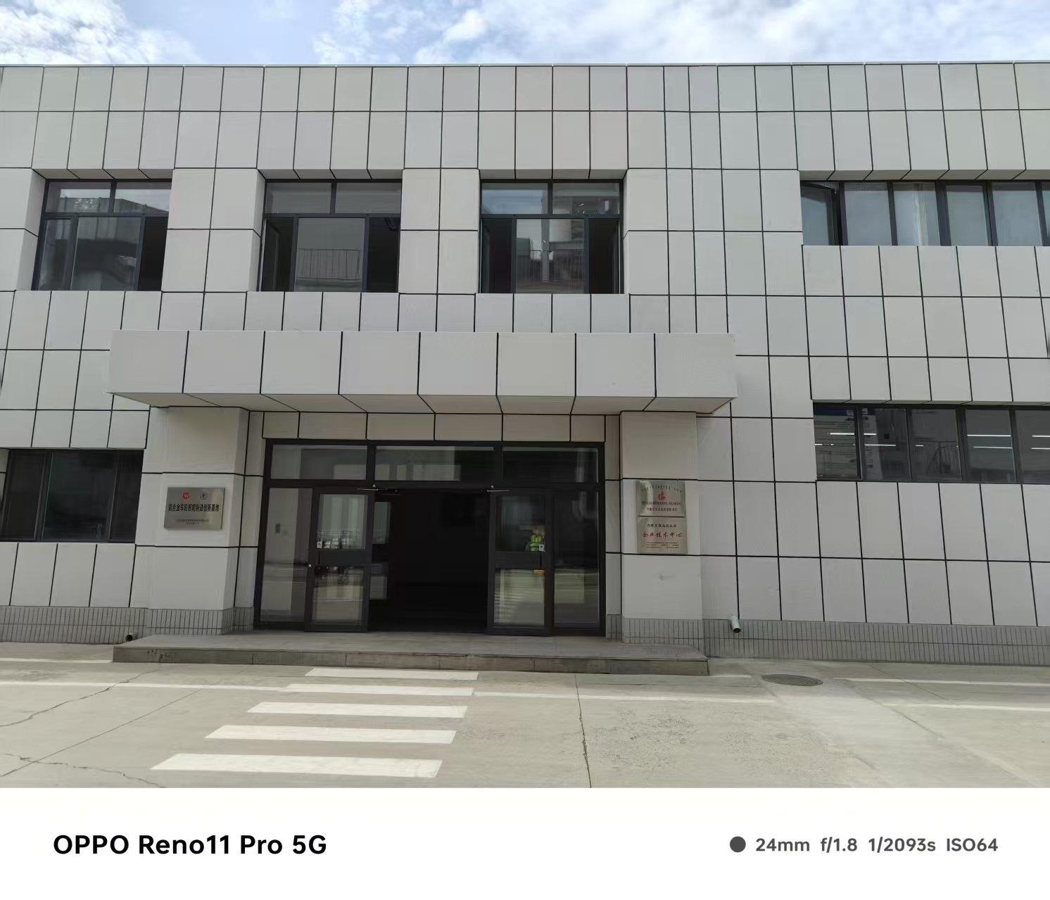 巴彦淖尔市木纹铝单板仿石材铝单板 - 排名